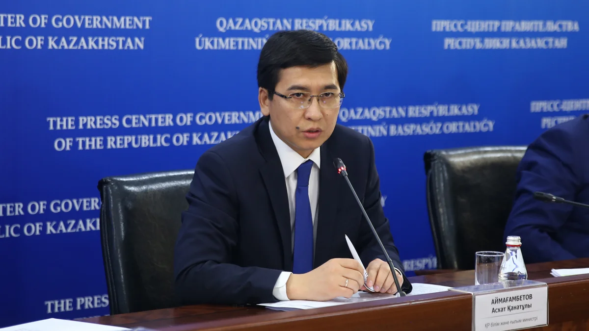 government.kz