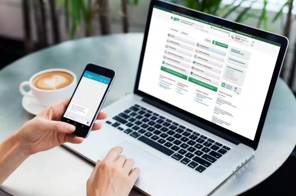 40 услуг на E-gov пока недоступны казахстанцам 