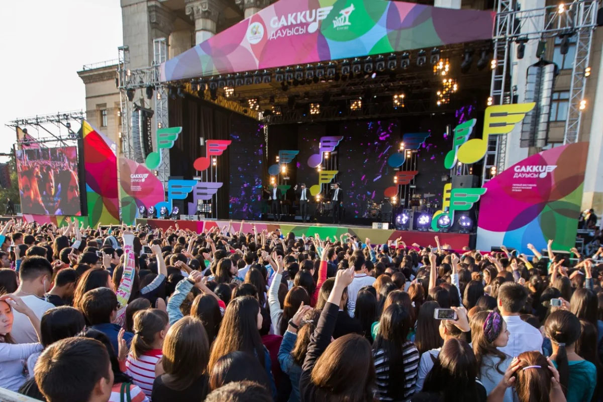 Gakku дауысы. Концерт день города алматы. Концерт день города алматы. Концерт день города алматы. Концерт день города алматы.