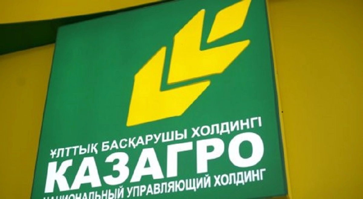 Нацхолдинг "КазАгро" сократит более тысячи сотрудников