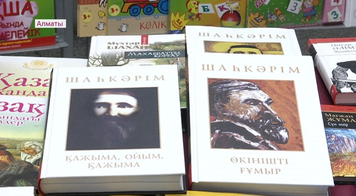 Больше внимания уделяют обложке  – педагоги Алматы об учебниках на казахском