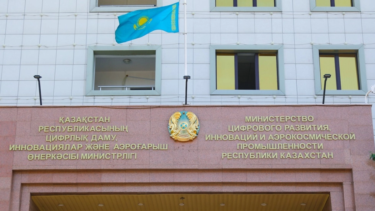 Комитет государственных услуг создали в Казахстане
