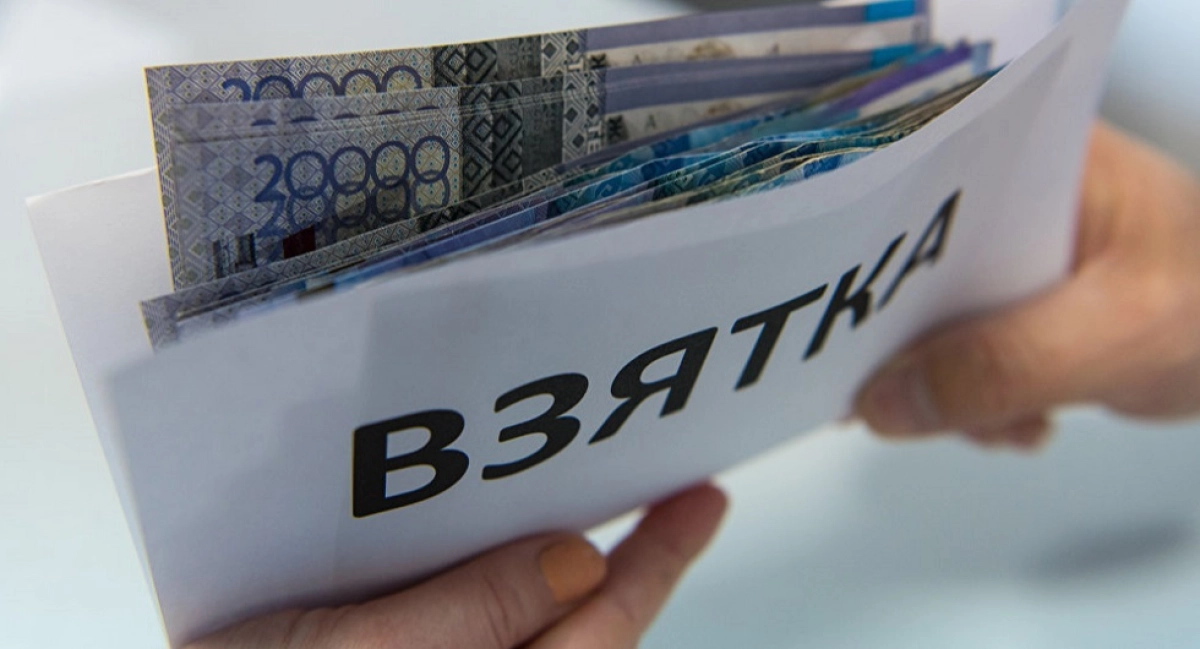 Судья Медеуского суда Алматы приговорена к штрафу за взятку 
