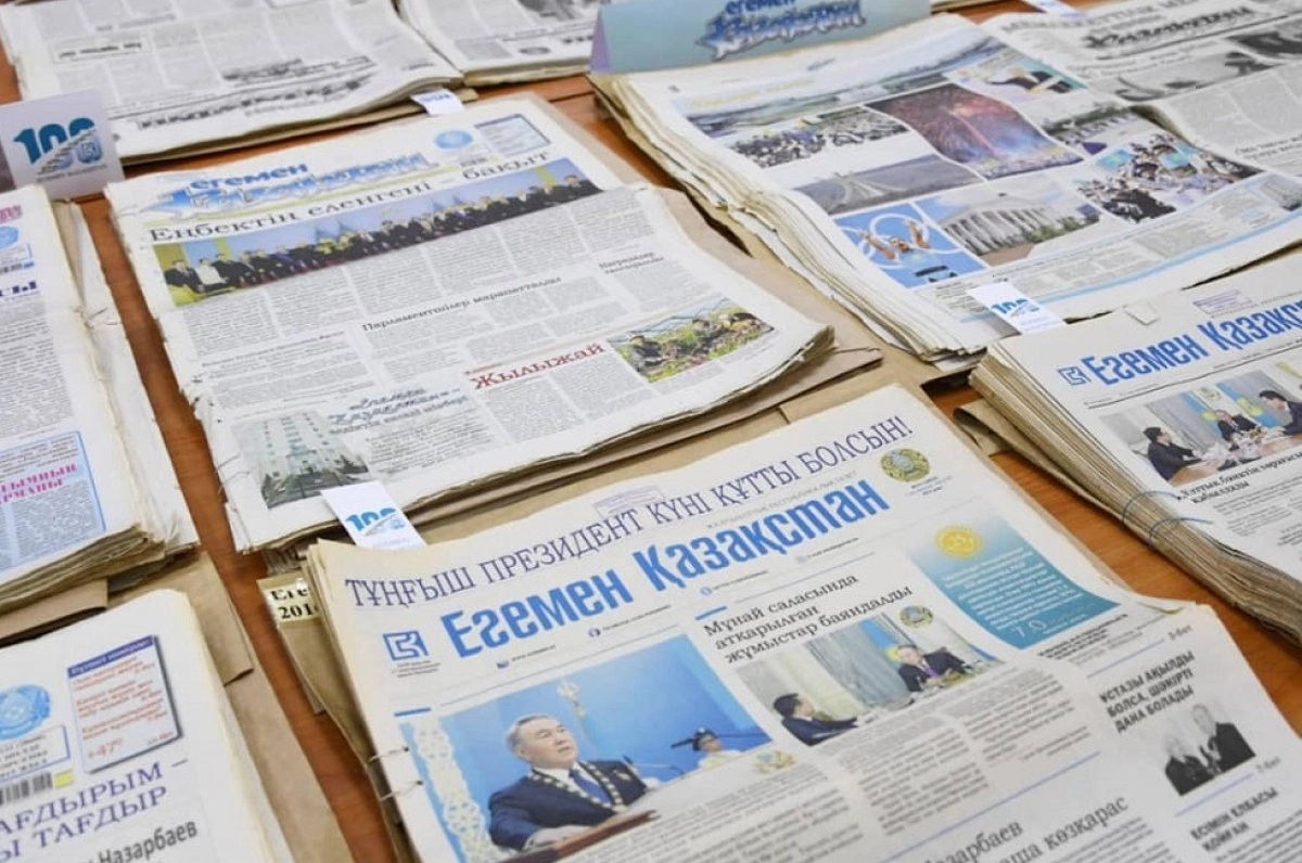 Газета "Егемен Казахстан" отмечает 100-летие