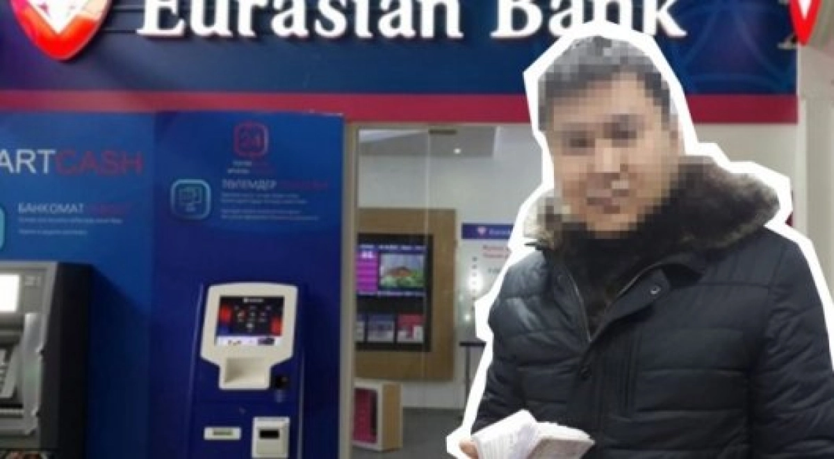Найдена записка сотрудника банка, похитившего 87 миллионов тенге 