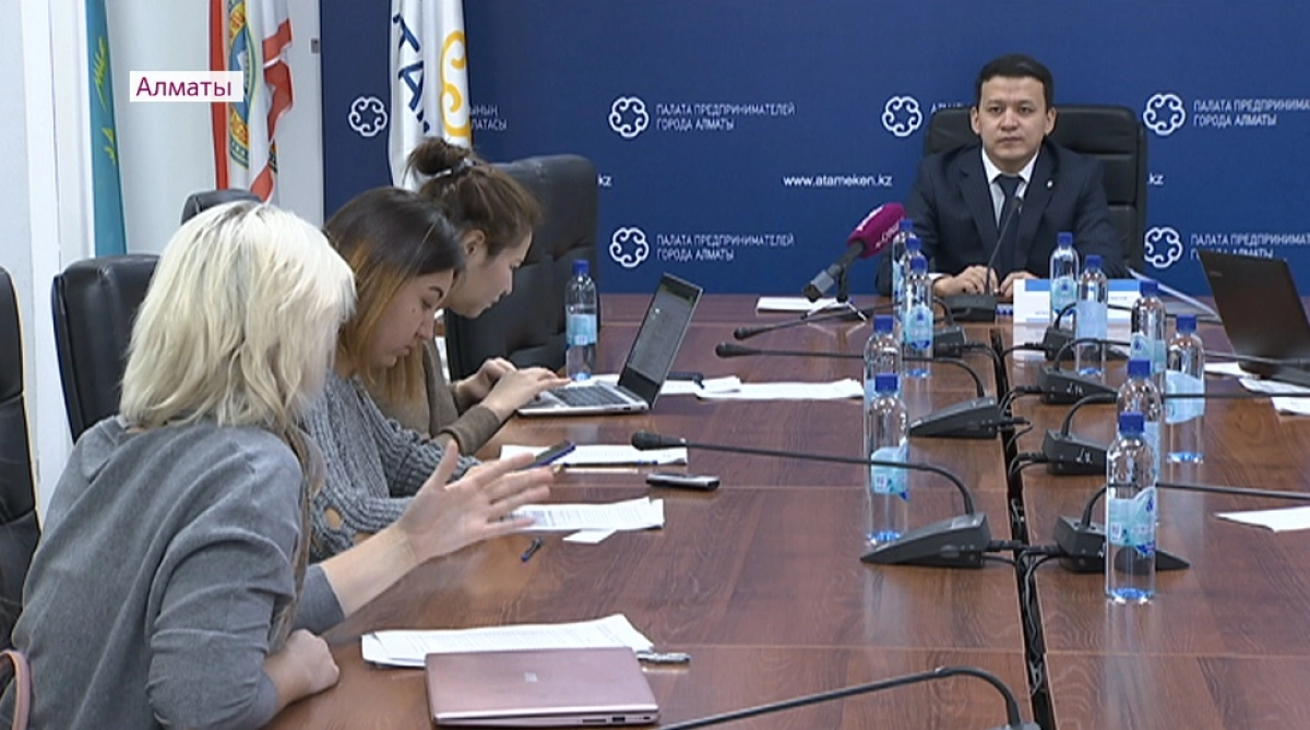 Алматының барлық аудандарында Кәсіпкерлер палатасының филиалы ашылады