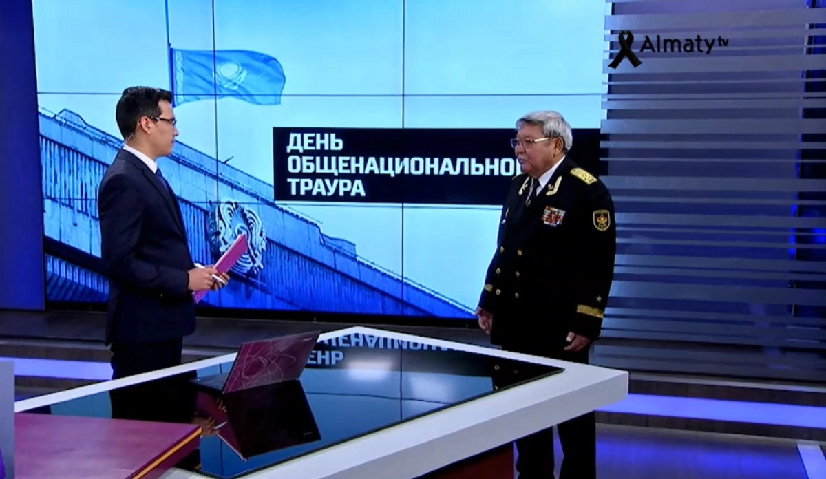 Аза тұту күні: 10:00-дегі арнайы шығарылым