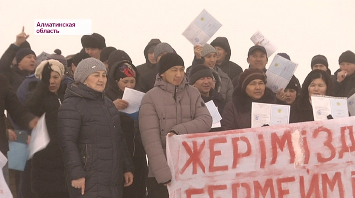 «Жайнақ» ықшамауданында 200-ден астам отбасы жерінен айырылып қалуы мүмкін