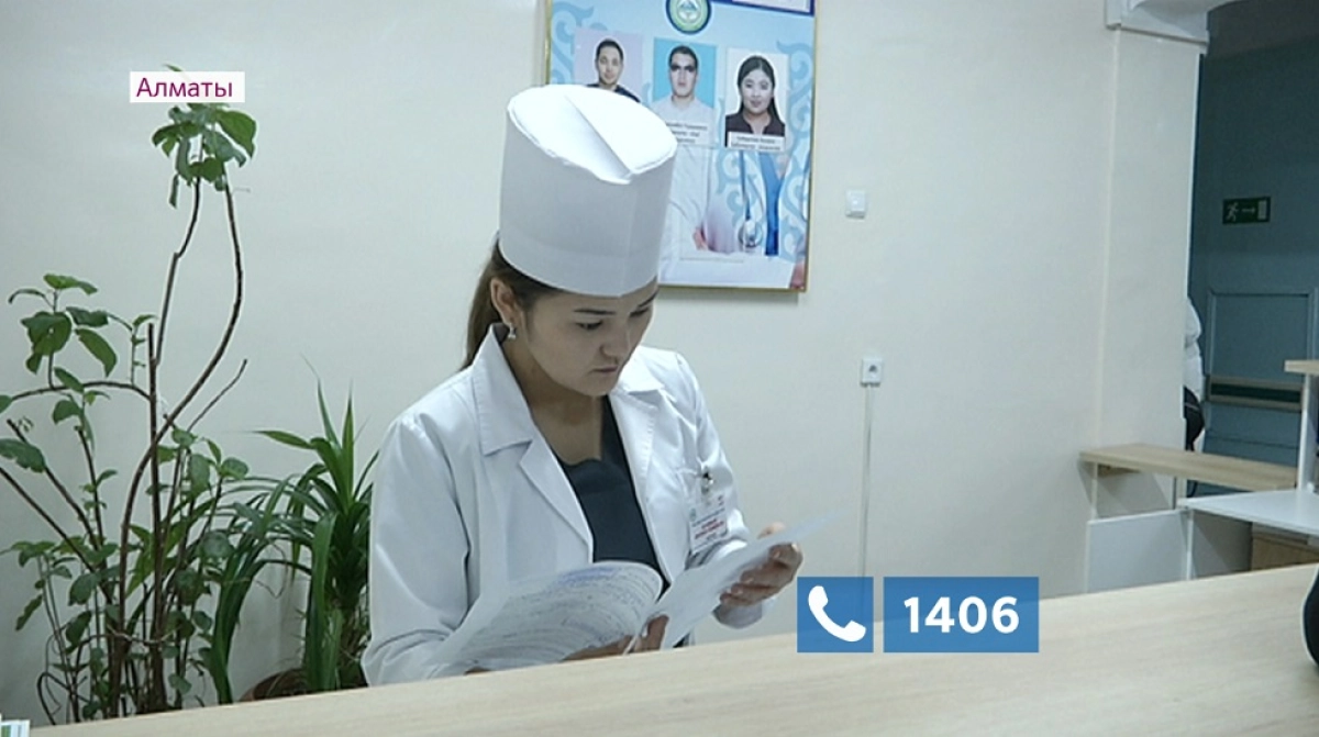  Міндетті әлеуметтік сақтандыру жүйесінде барлық қазақстандық сақтандырылған