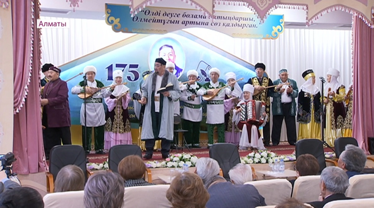 Almaty.tv