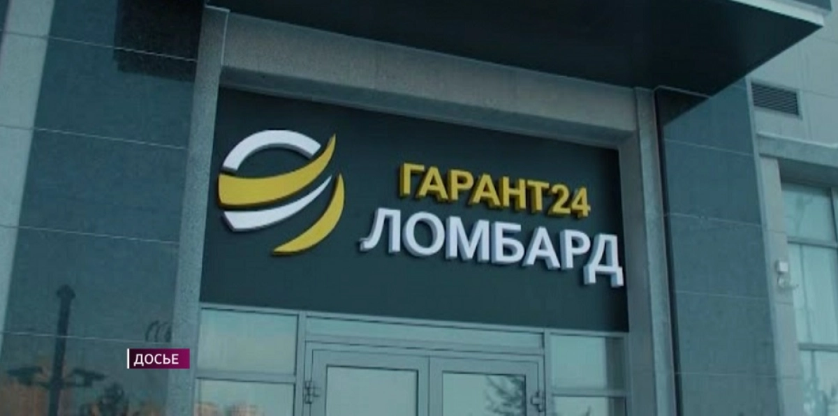 Қаржылық пирамида қызметін жарнамалаған эстрада жұлдыздары жазалануы мүмкін