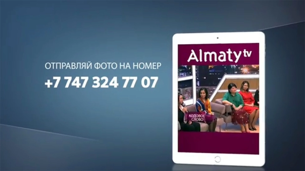 Almaty.tv