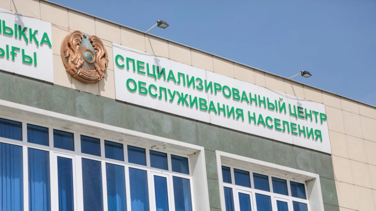 В СпецЦОНах Алматы выявляют посредников