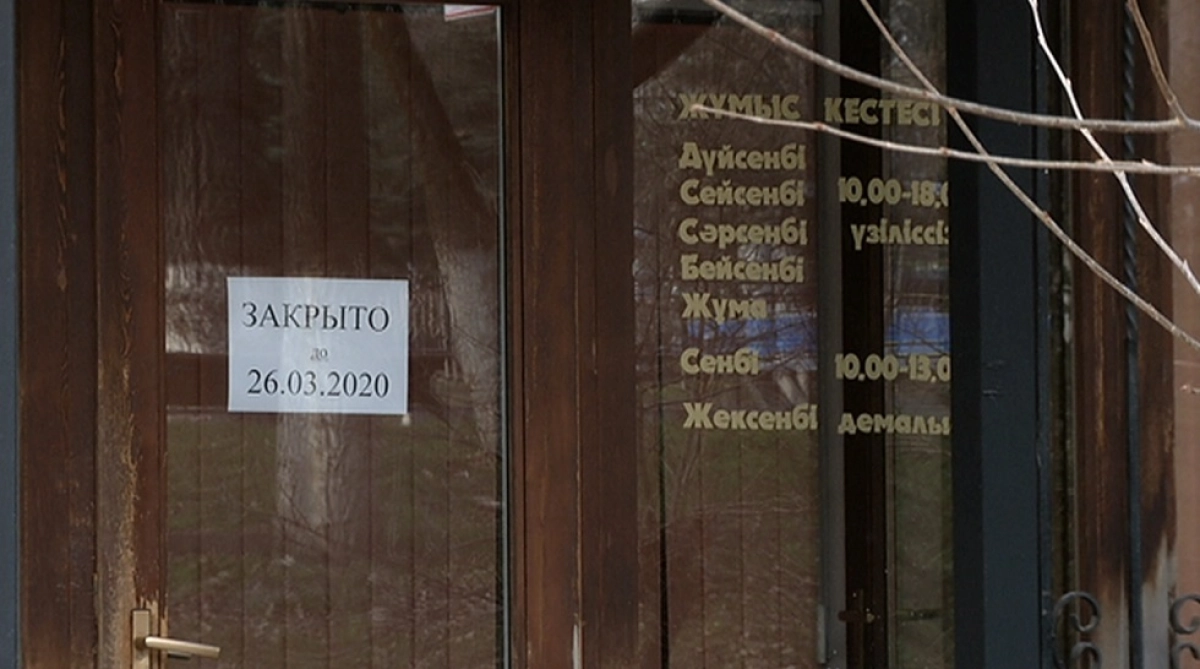 Almaty.tv