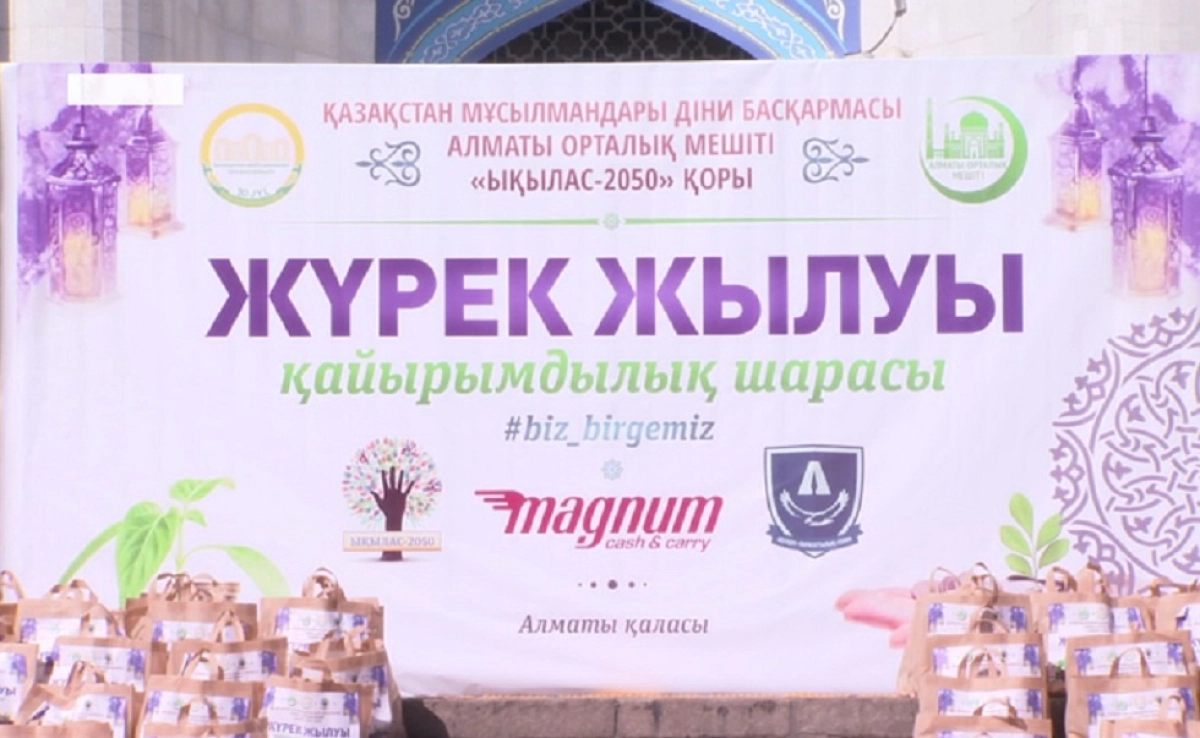 Almaty.tv