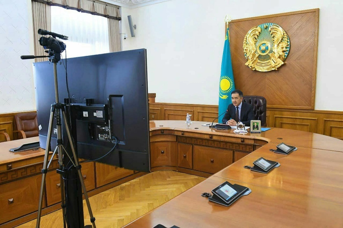 Акимат Алматы