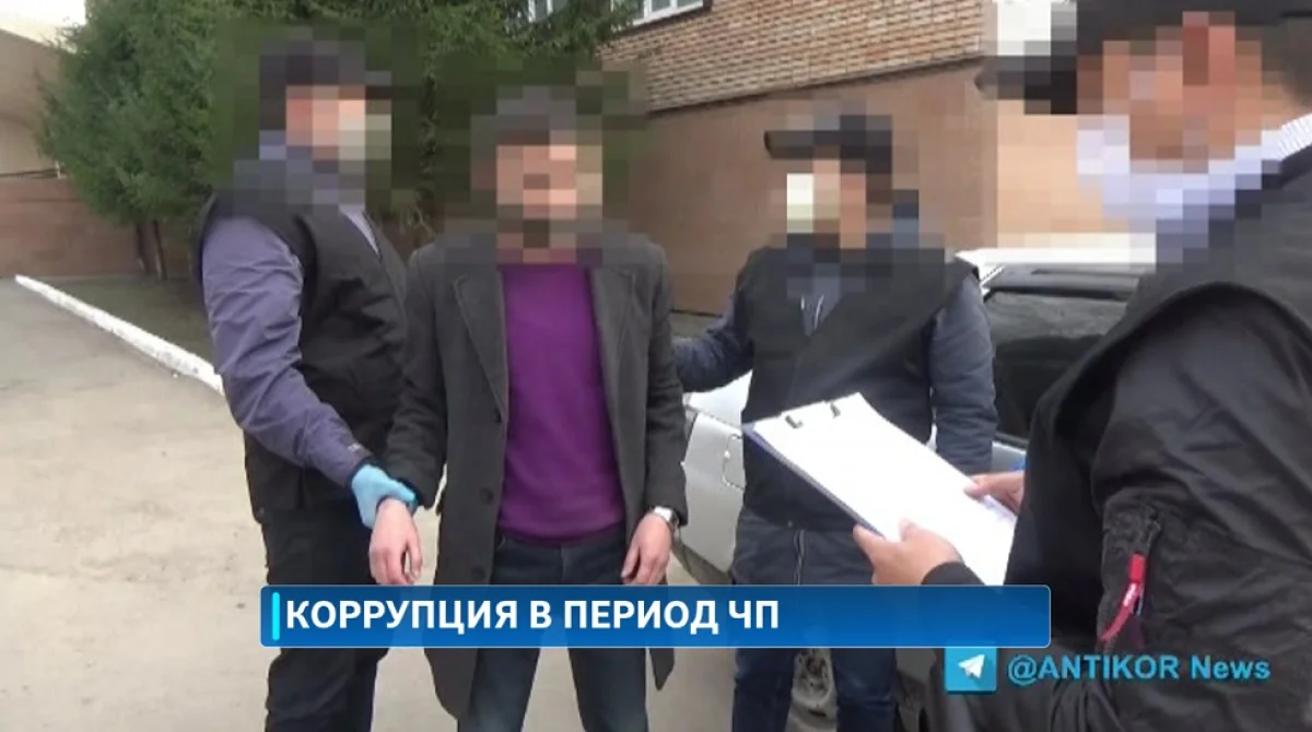 Полицейского и сотрудника акимата СКО задержали по обвинению в коррупции