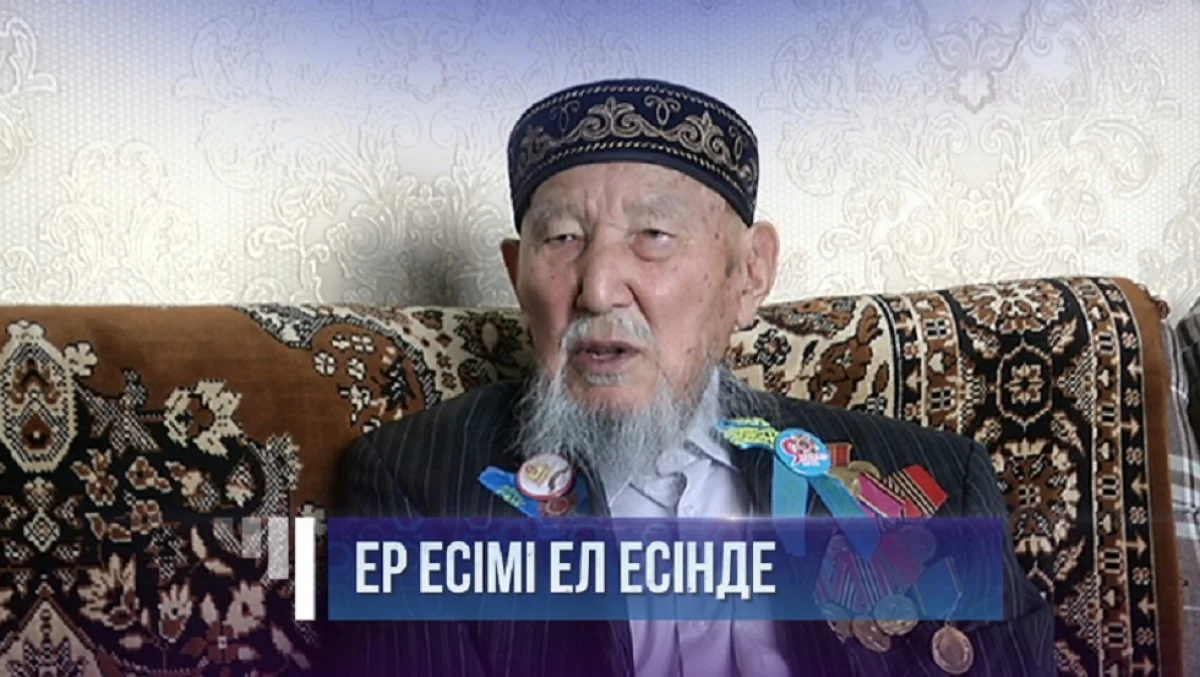 Almaty.tv