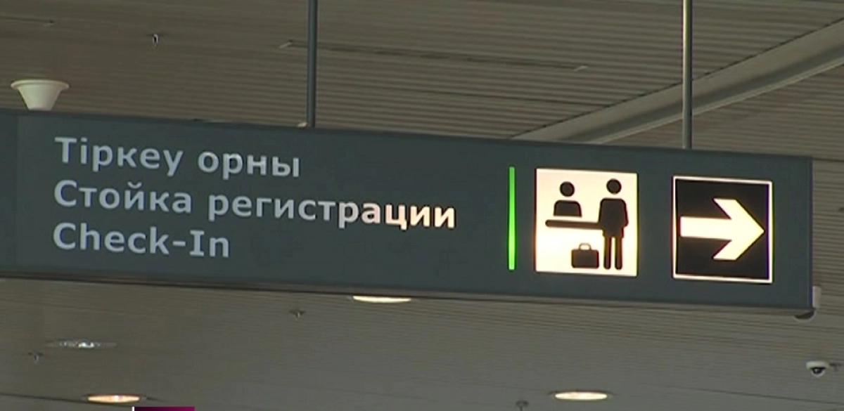 Almaty.tv