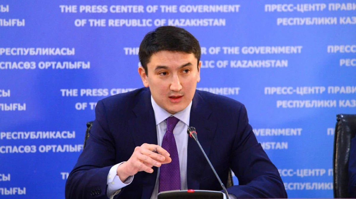 government.kz