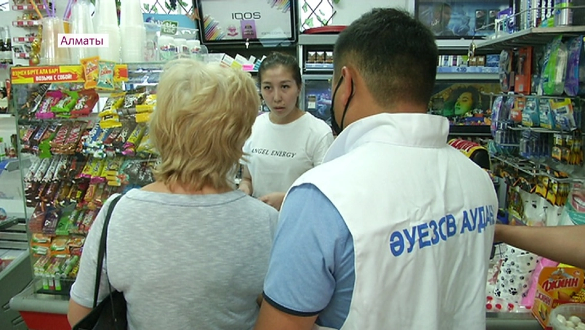 Almaty.tv