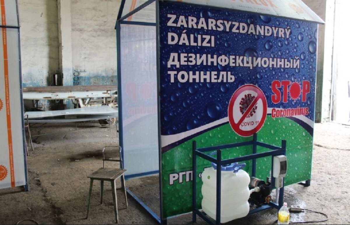 polisia.kz