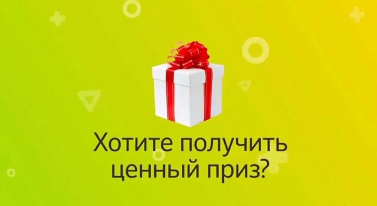 Смотрите сериал "Сердцебиение" и выигрывайте призы