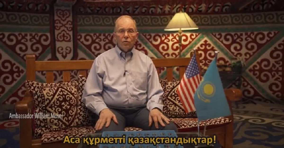 kz.usembassy.gov