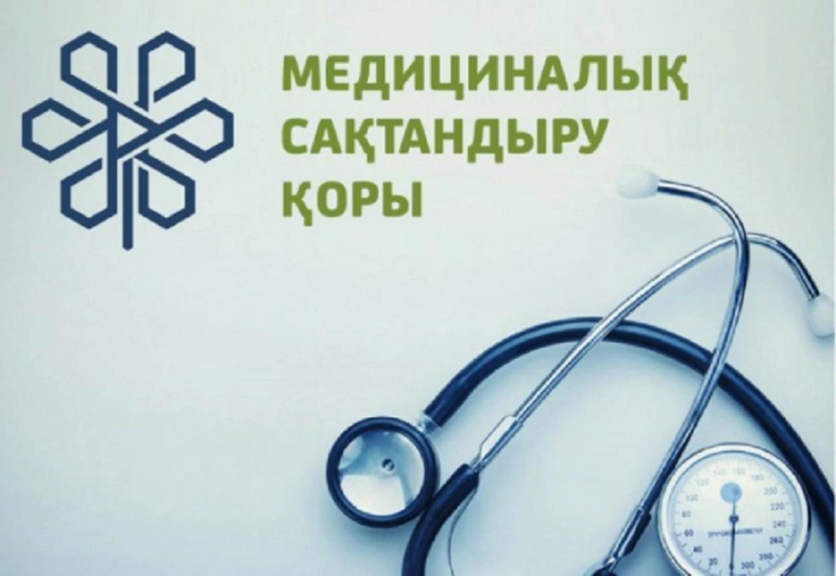 ашық дереккөз