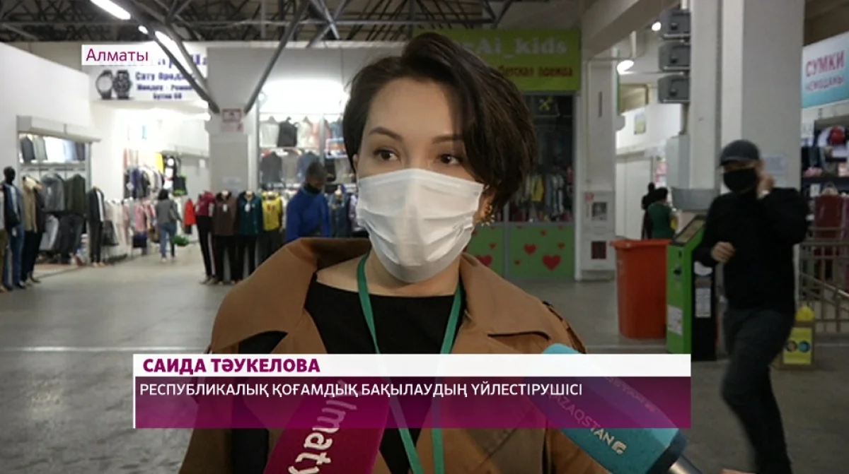 almaty.tv