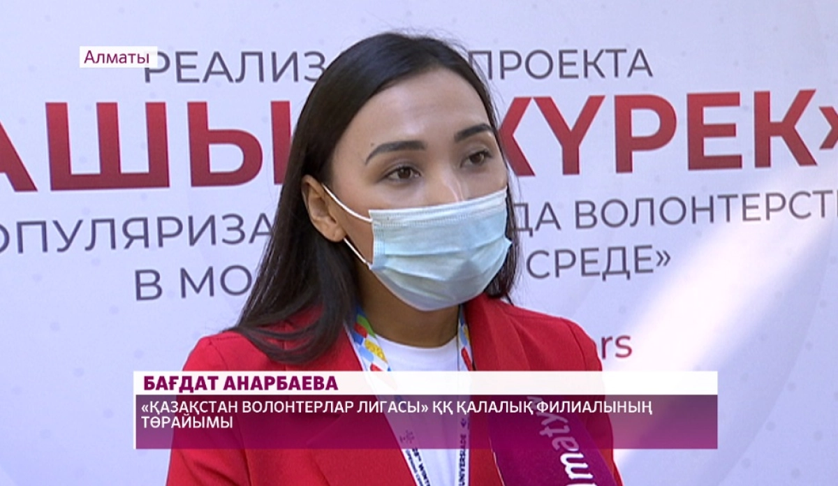 almaty.tv