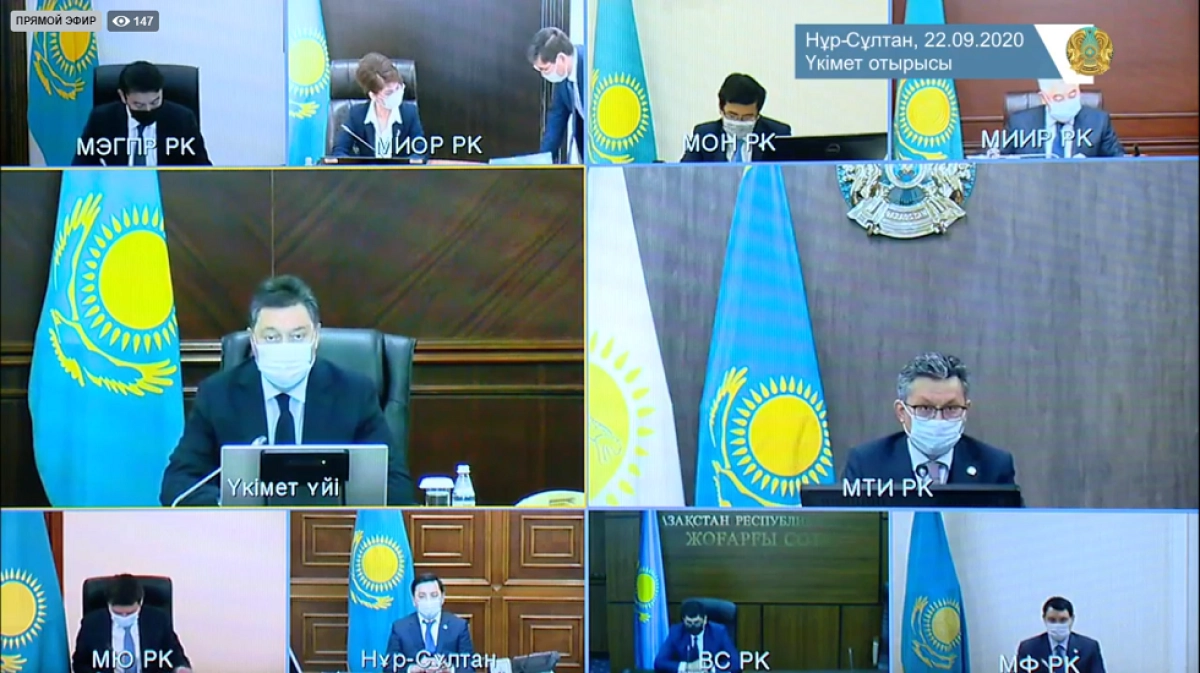 Нұр-Сұлтанда Үкімет отырысы өтті