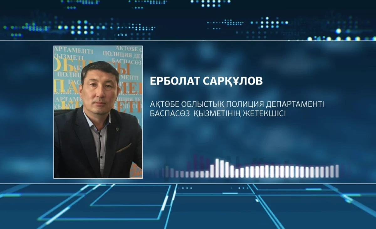 almaty.tv