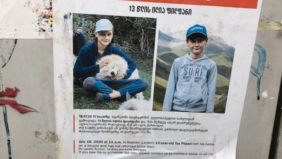 ge.utro.news
