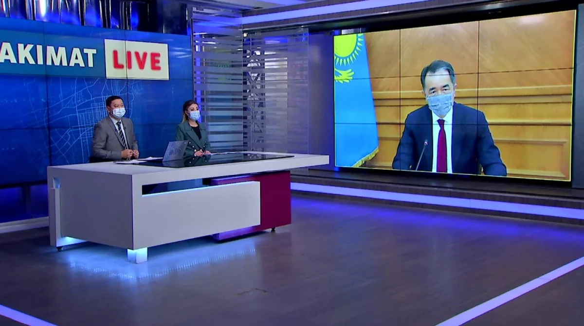 Almaty.tv