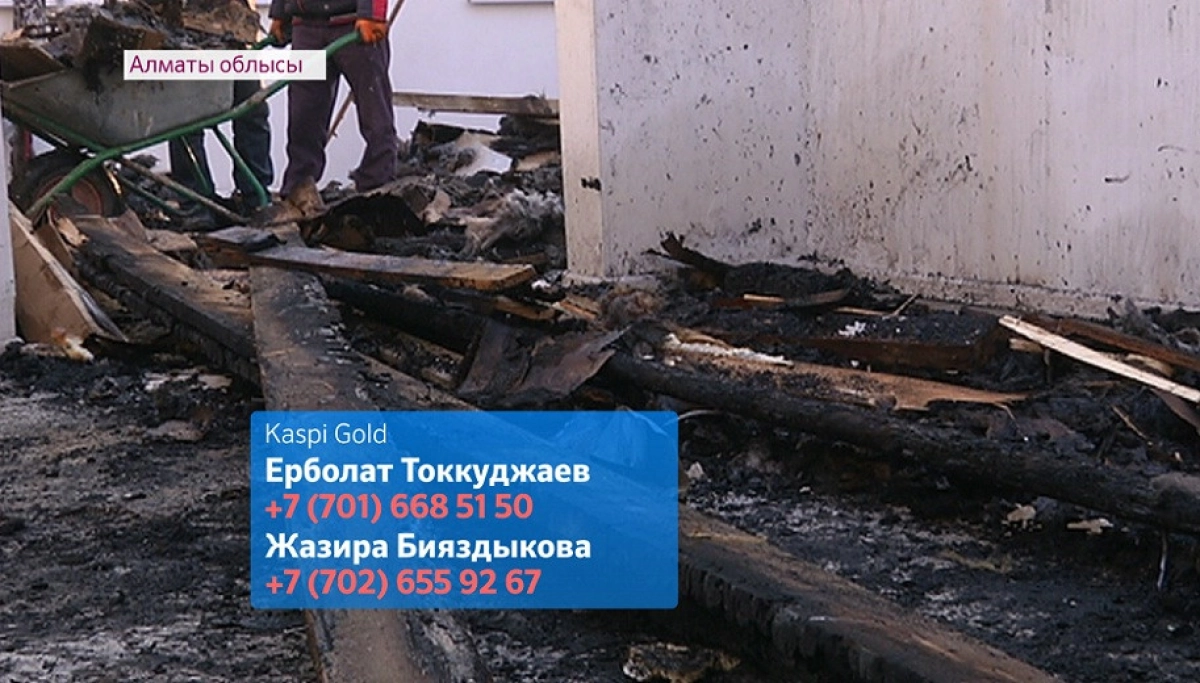 Алматы облысында көпбалалы отбасы қыстың қақаған аязында далада қалды