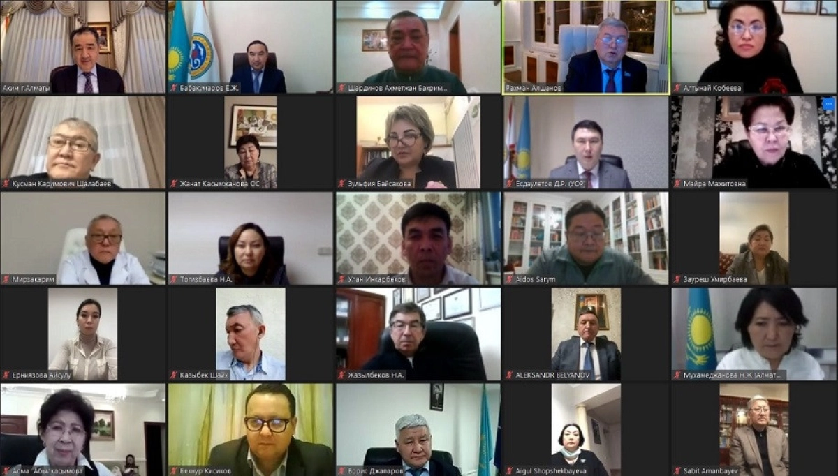 Акимат Алматы