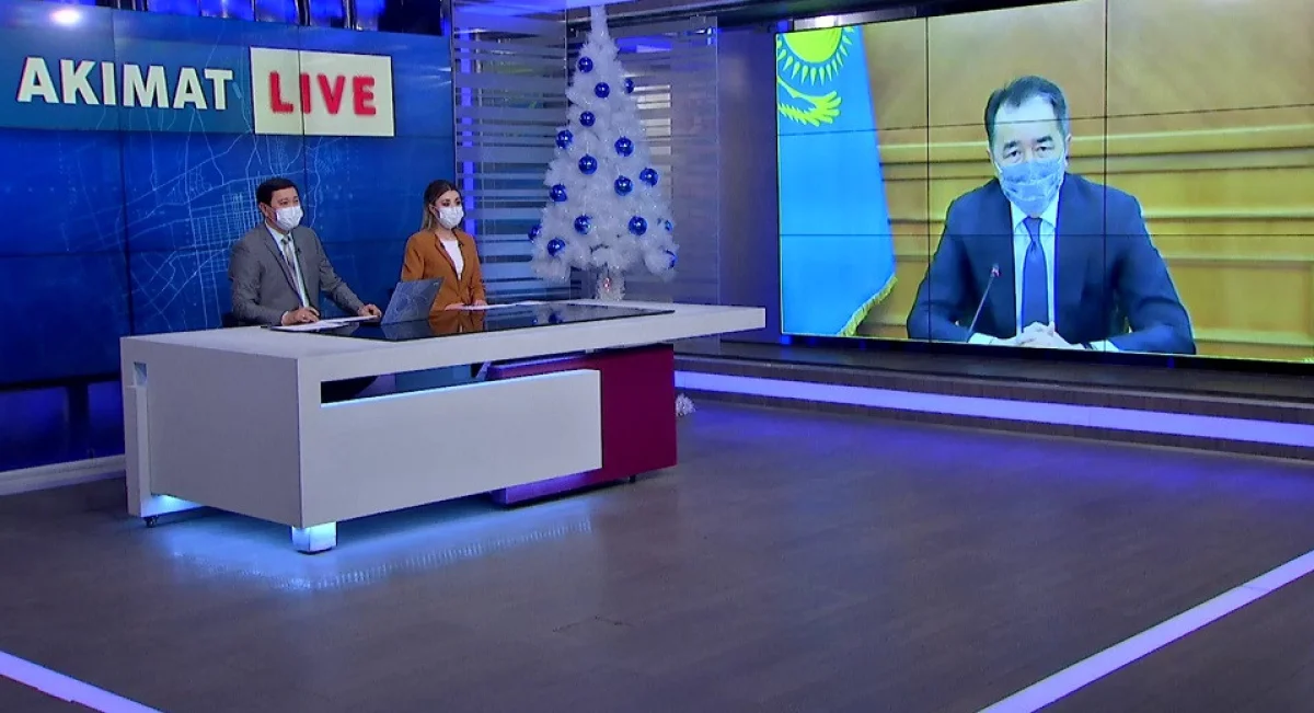 Бакытжан Сагинтаев ответил на вопросы алматинцев в эфире Akimat LIVE (30.12.2020)