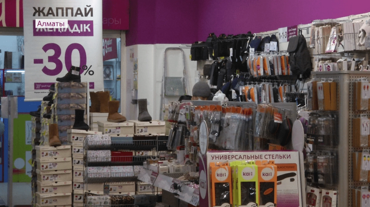 Almaty.tv