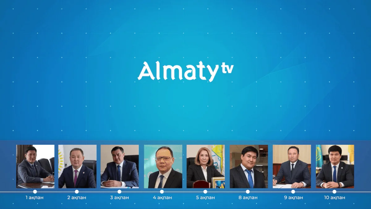 Almaty.tv