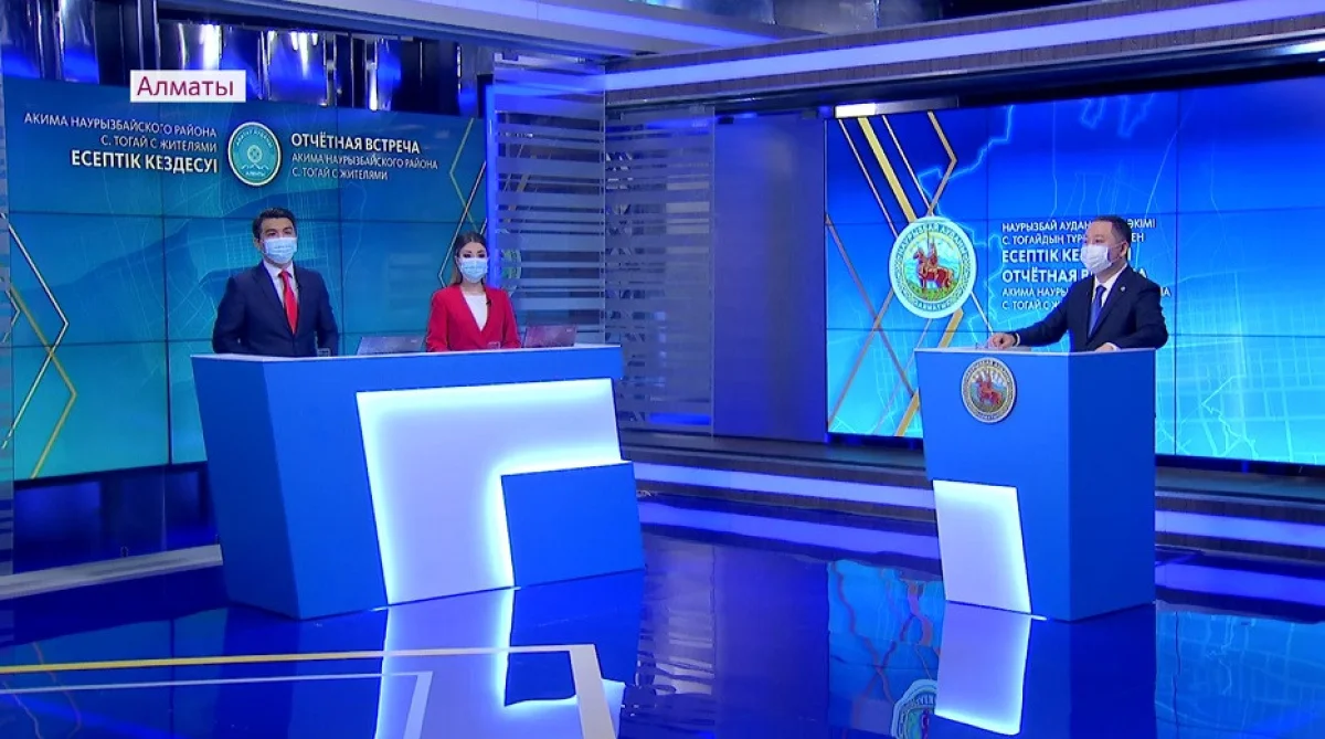 Almaty.tv