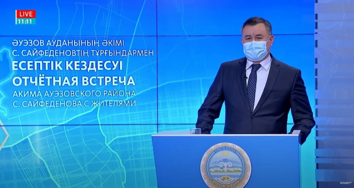 Almaty.tv