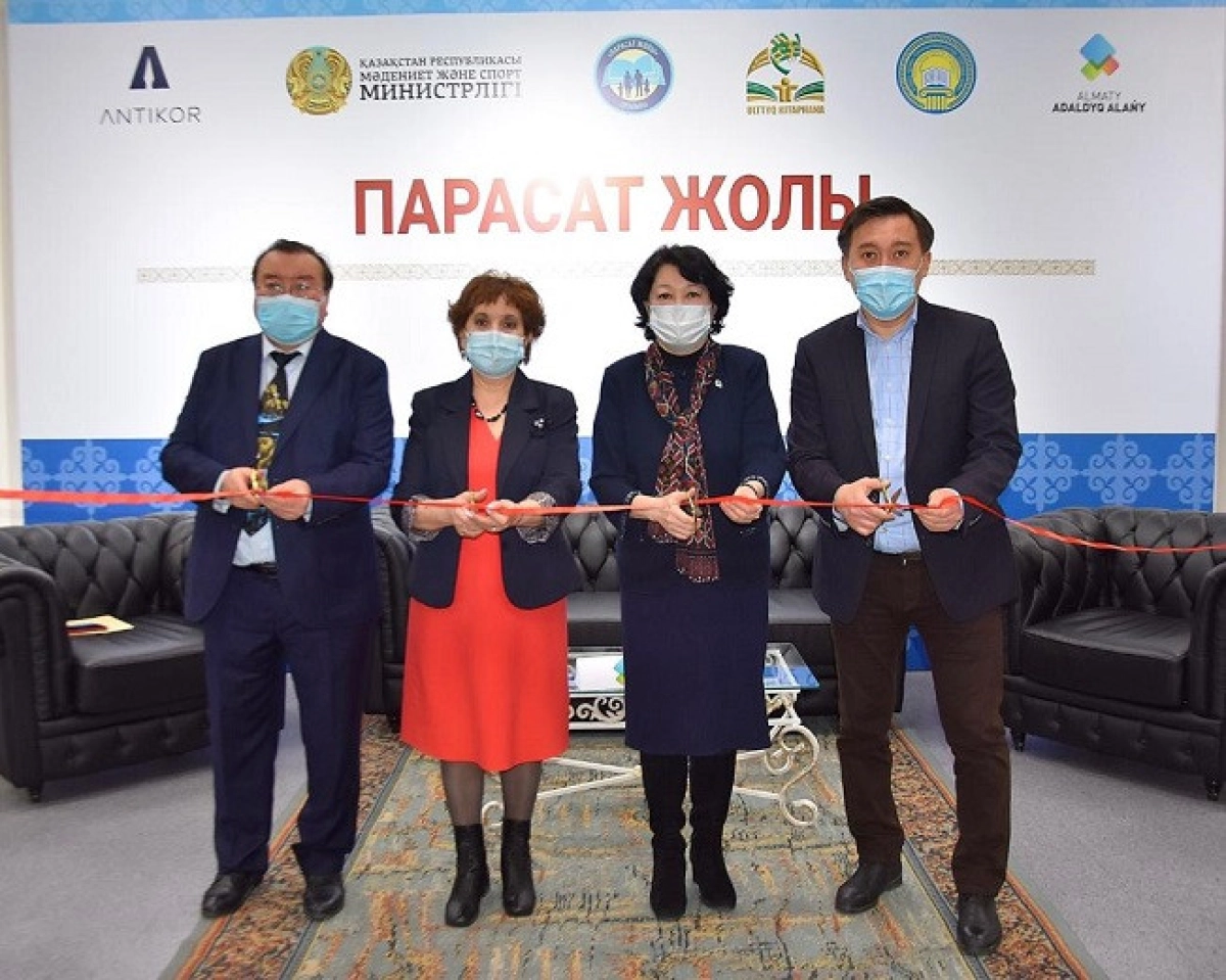 Алматыда «Парасат жолы» орталығы  жұмысын бастады