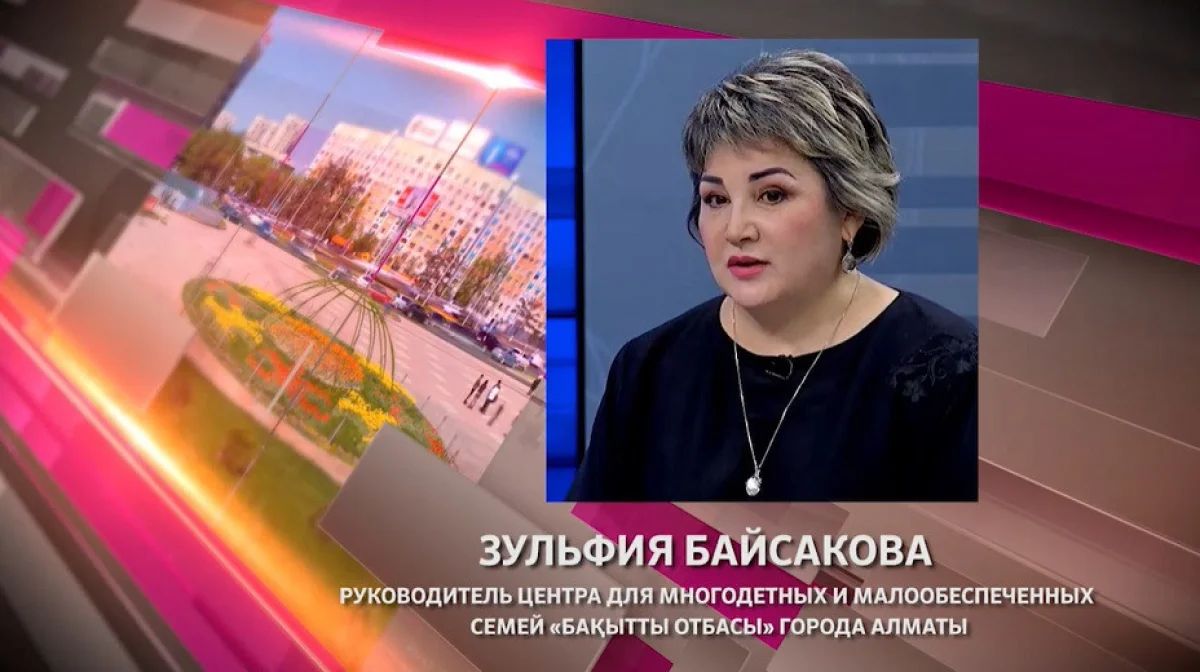 Almaty.tv