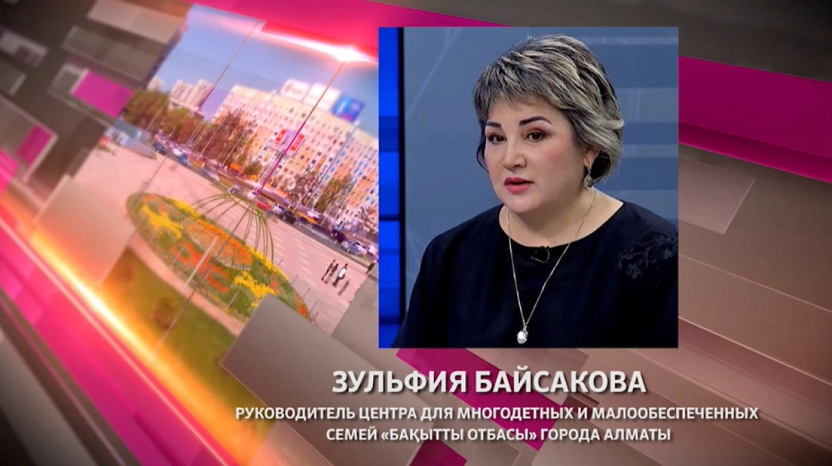 Almaty.tv
