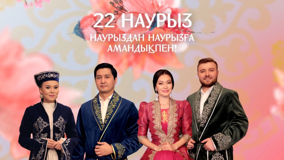 Almaty.tv