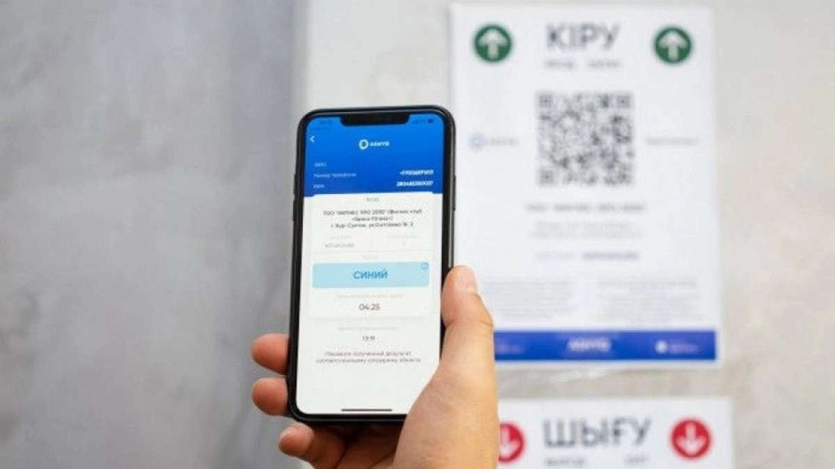 Свыше 100 предпринимателей Алматы участвуют в пилотном проекте Ashyq