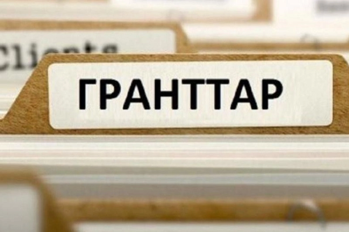 ашық дереккөз