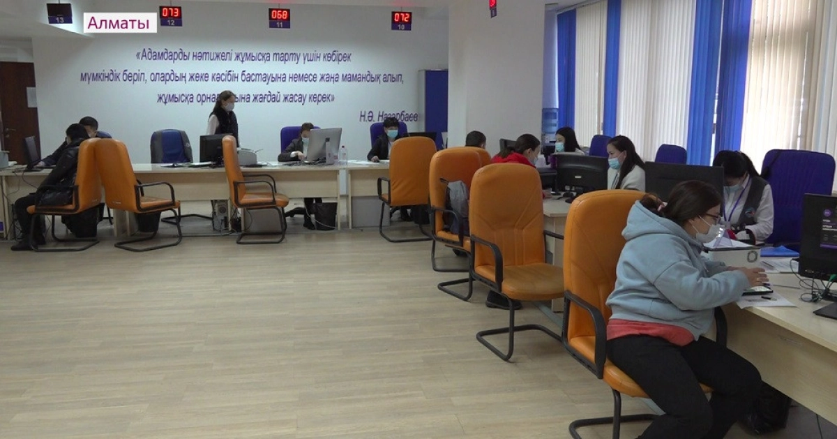 Алматыда «Жастар тәжірибесі» бағдарламасына қатысушыларға төленетін төлемақы көлемі артты