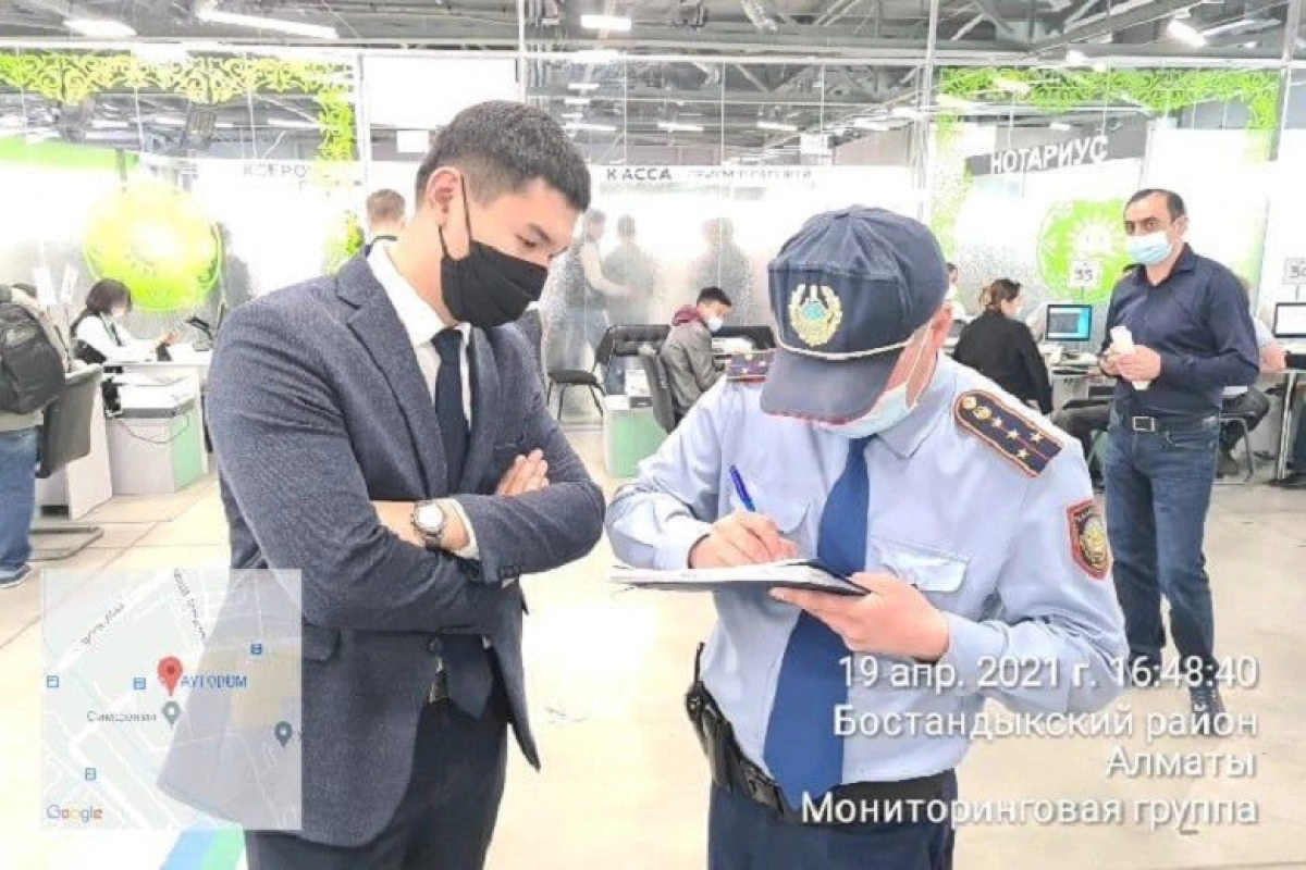 Мамандандырылған ХҚКО, лаундж бар және компьютерлік клуб: карантинге байланысты 14 дерек анықталды
